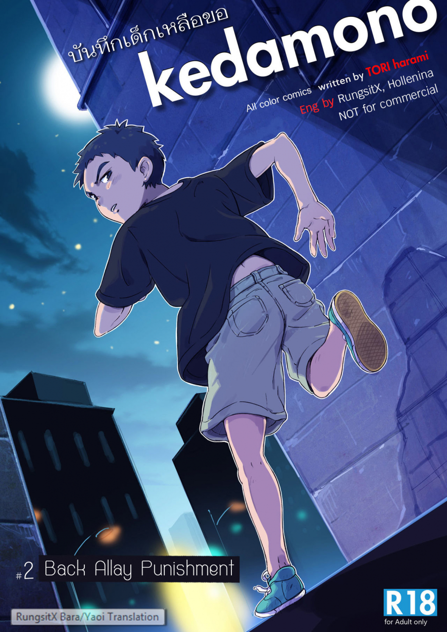 shota-scratch-30-kedamono-tori-hrami-rojiura-no-oshioki-back-alley-punishment-english-svy-rungsitx-hollenina