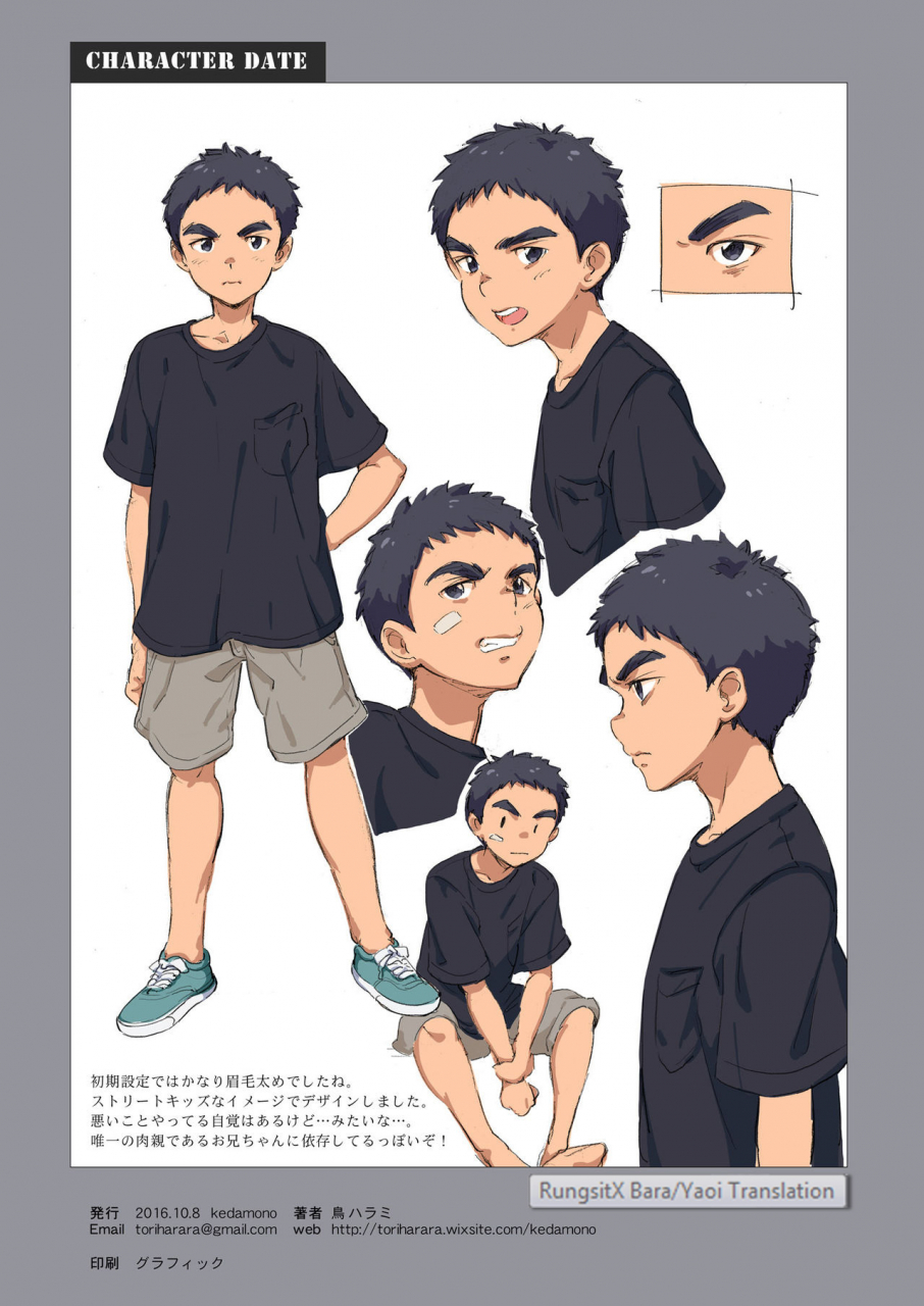 shota-scratch-30-kedamono-tori-hrami-rojiura-no-oshioki-back-alley-punishment-english-svy-rungsitx-hollenina