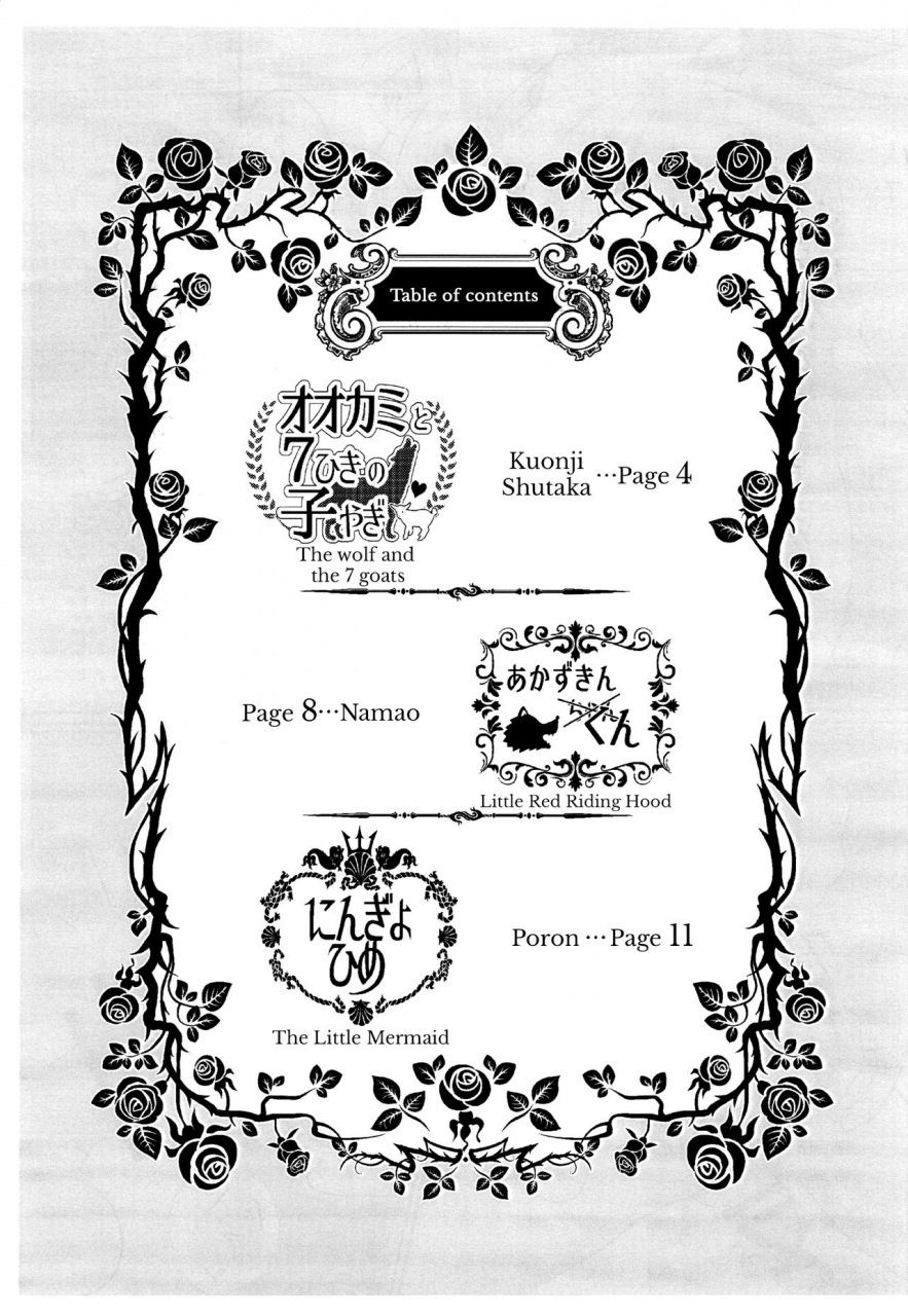 shota-scratch-31-koneko-no-marionette-kuonji-shutaka-poron-namao-naisho-no-otogibanashi-2-english-shotachan