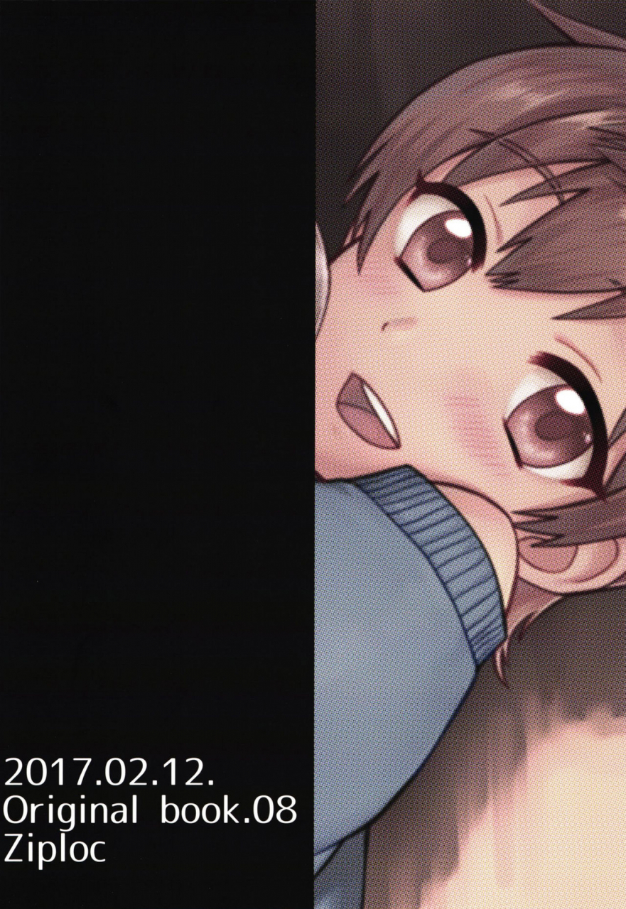 shota-scratch-31-ziploc-yamachan-fushigi-na-mug-cup-english-shotachan