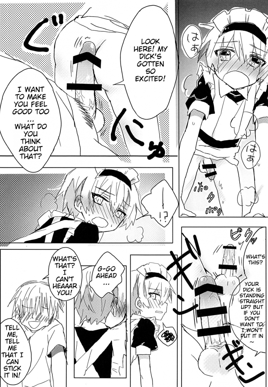 shota-scratch-33-kimagu-restaurant-kimagu-maid-no-leon-kun-english-prettyboy