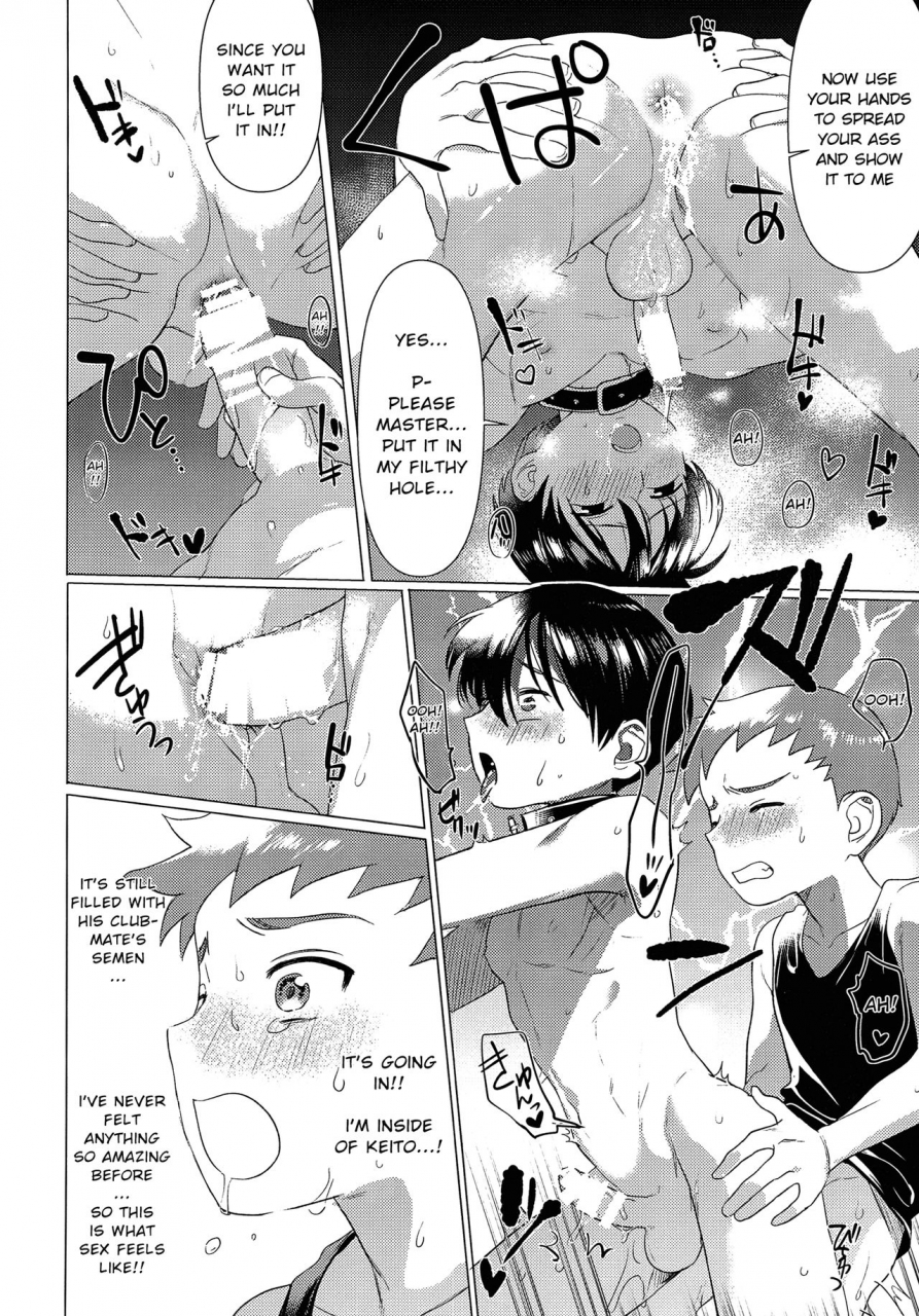 shota-scratch-33-service-boy-hontoku-hentai-benki-yuutousei-english-shotachan