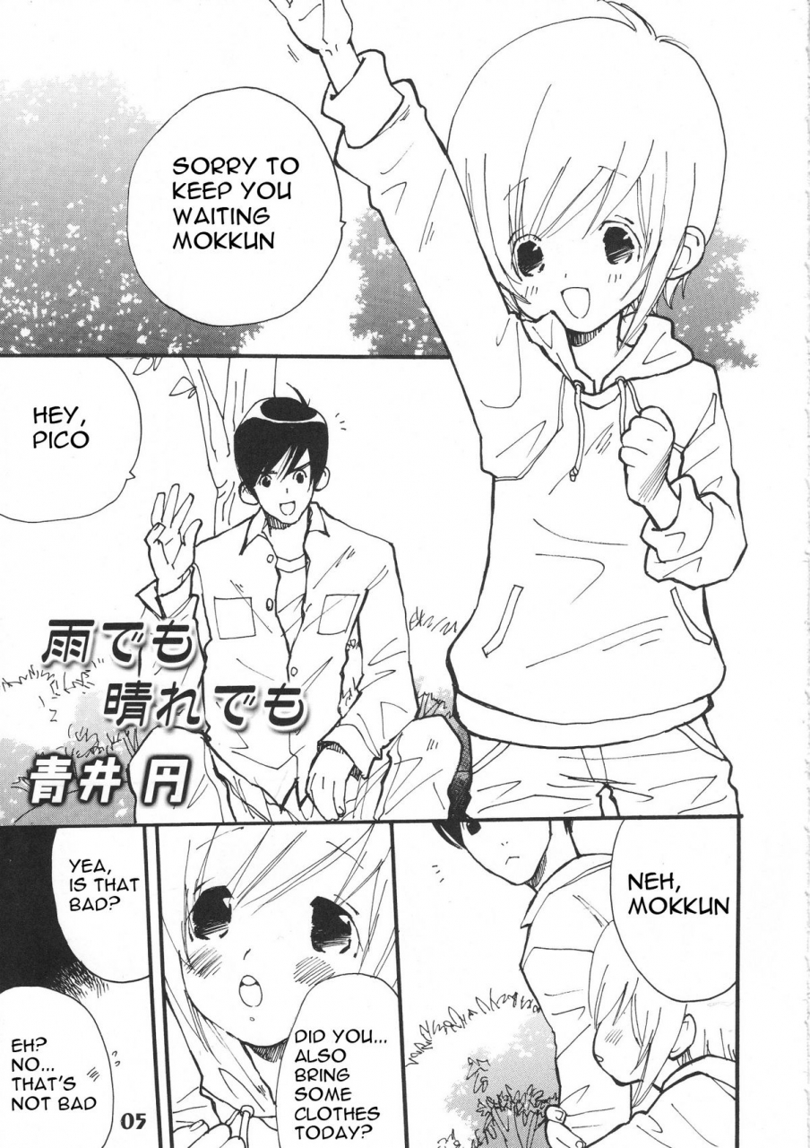 shota-scratch-5-studio-zealot-various-bokutachi-shotappuru-boku-no-pico-english-narcissus