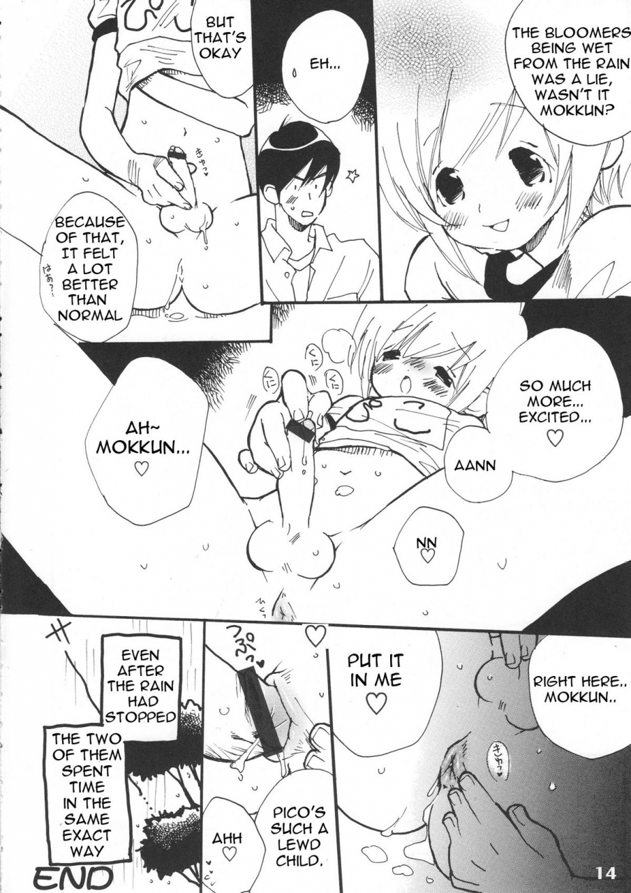 shota-scratch-5-studio-zealot-various-bokutachi-shotappuru-boku-no-pico-english-narcissus