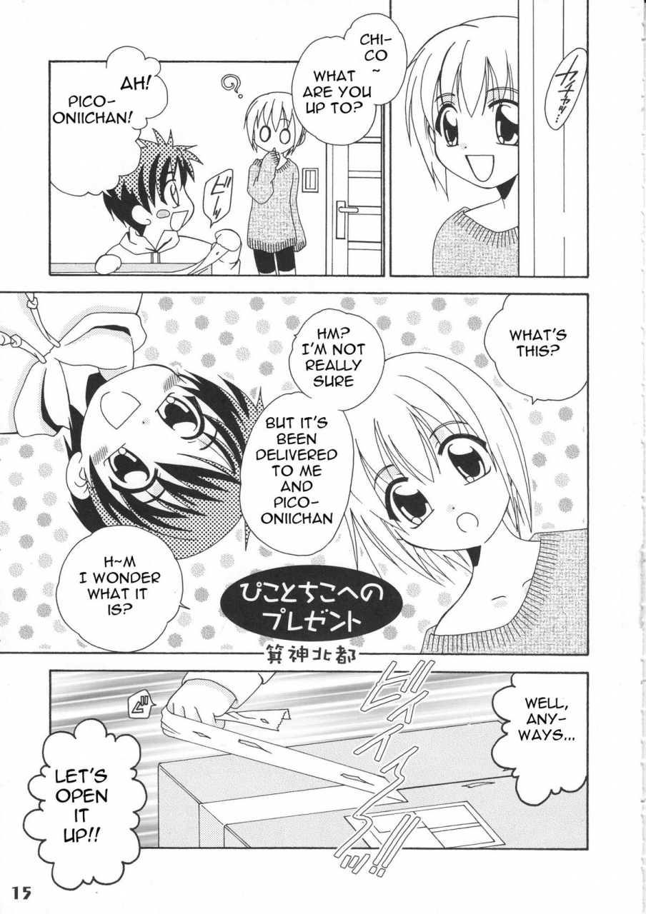 shota-scratch-5-studio-zealot-various-bokutachi-shotappuru-boku-no-pico-english-narcissus