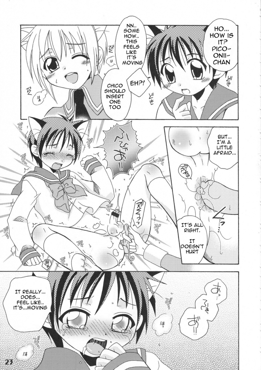 shota-scratch-5-studio-zealot-various-bokutachi-shotappuru-boku-no-pico-english-narcissus