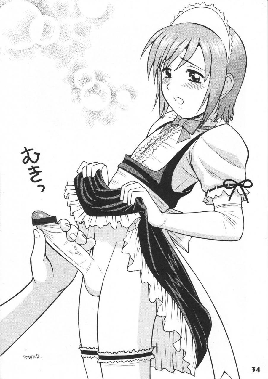 shota-scratch-5-studio-zealot-various-bokutachi-shotappuru-boku-no-pico-english-narcissus