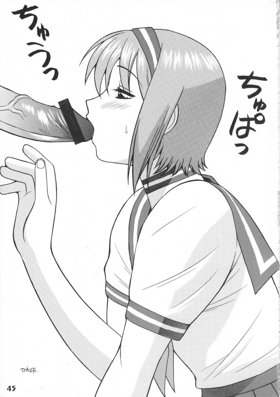 shota-scratch-5-studio-zealot-various-bokutachi-shotappuru-boku-no-pico-english-narcissus