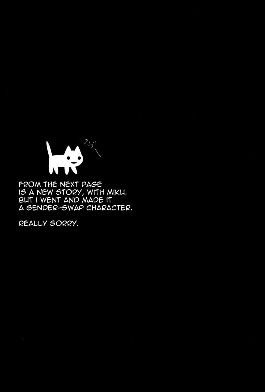 shota-scratch-6-shounen-gekigakutai-hayashida-toranosuke-rengoku-musou-purgatory-dream-vocaloid-english-melchior-works