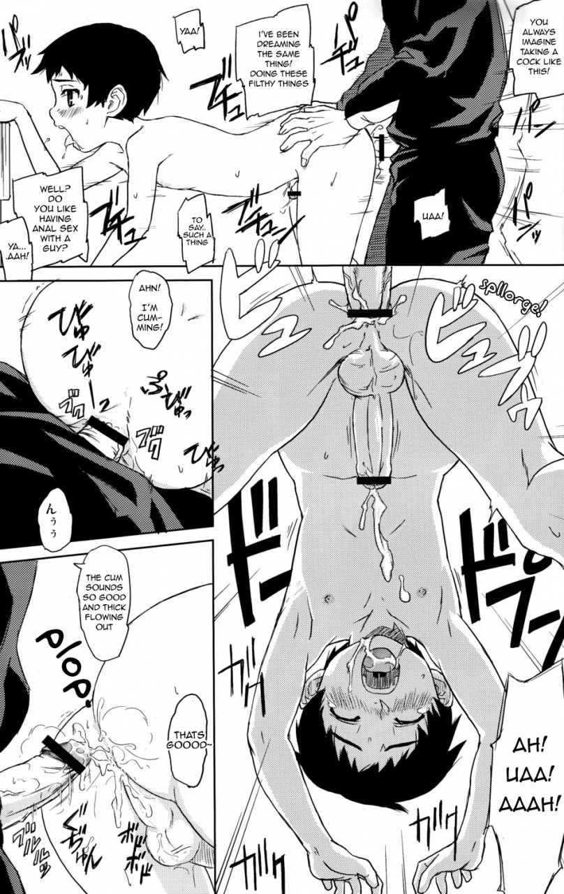 shota-scratch-7-reflection-various-individual-class-english-zan