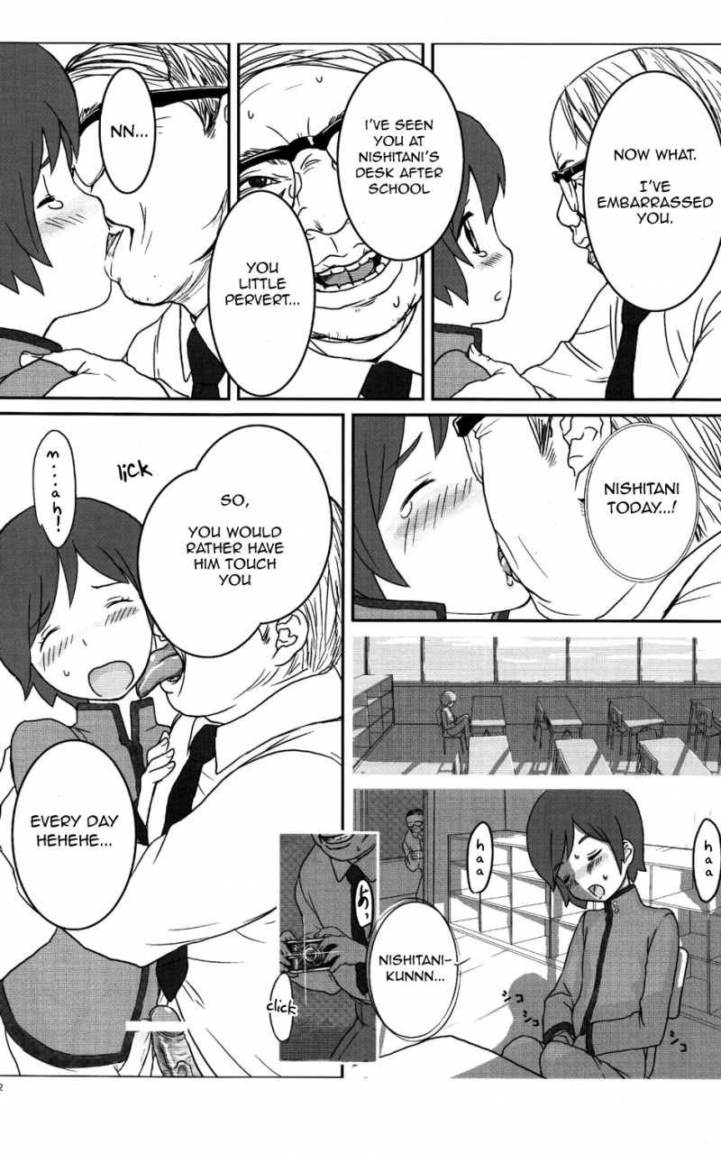 shota-scratch-7-reflection-various-individual-class-english-zan