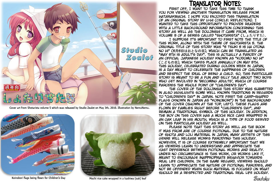 shota-scratch-7-studio-zealot-u-hi-5-gatsu-itsuka-wa-otona-no-hi-may-5th-is-adults-day-shotarista-2-english-busy-bee-translations