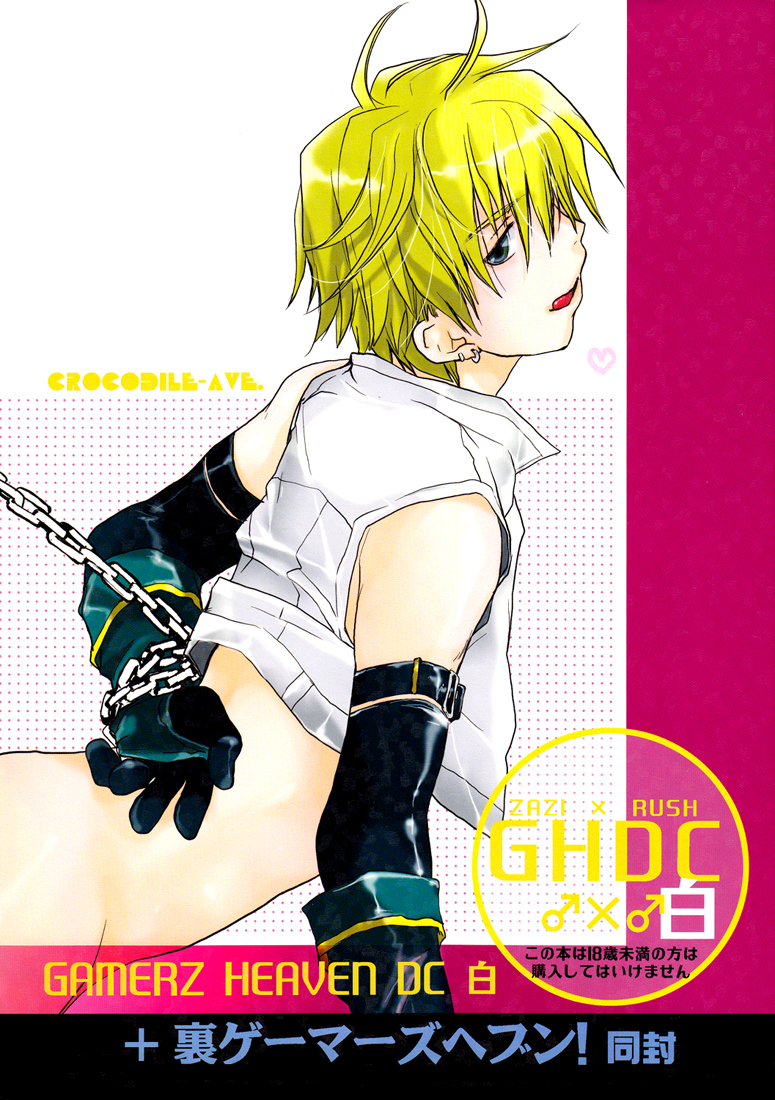 shota-scratch-8-crocodile-ave-gangstar-yoshio-ghdc-shiro-ghdc-white-gamerz-heaven-english-lady-phantomhive
