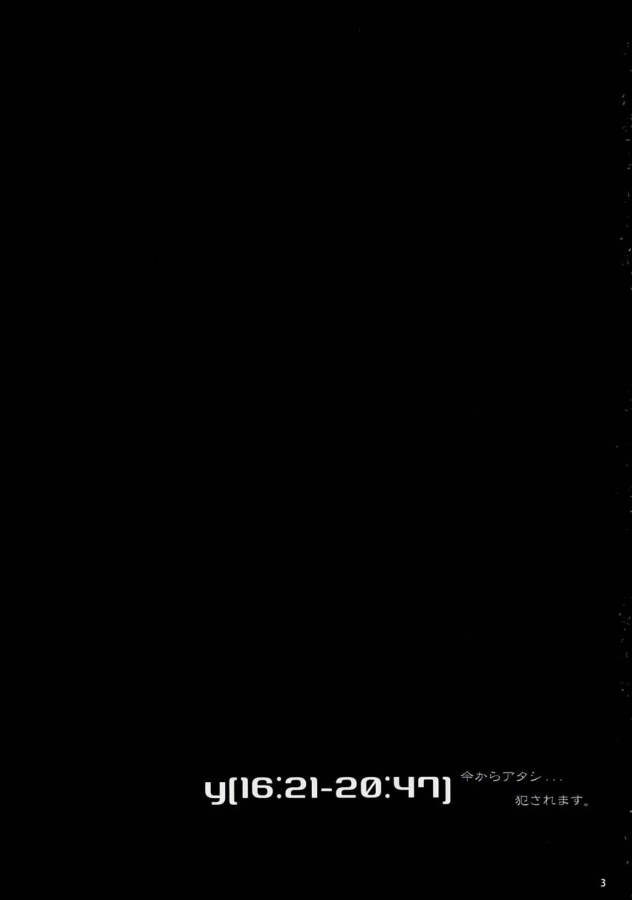 shota-scratch-8-poo-momodenbu-wa-kishidou-e-kishi-kaisei-y1621-2047-imakara-atashi-okasaremasu-english-lwb