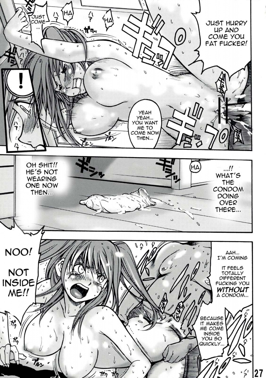 shota-scratch-8-poo-momodenbu-wa-kishidou-e-kishi-kaisei-y1621-2047-imakara-atashi-okasaremasu-english-lwb