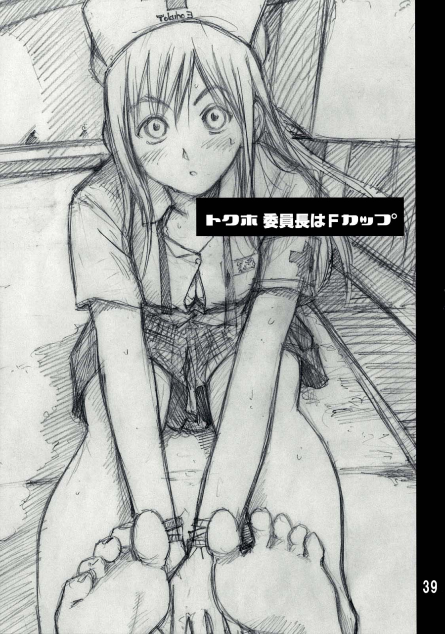 shota-scratch-8-poo-momodenbu-wa-kishidou-e-kishi-kaisei-y1621-2047-imakara-atashi-okasaremasu-english-lwb