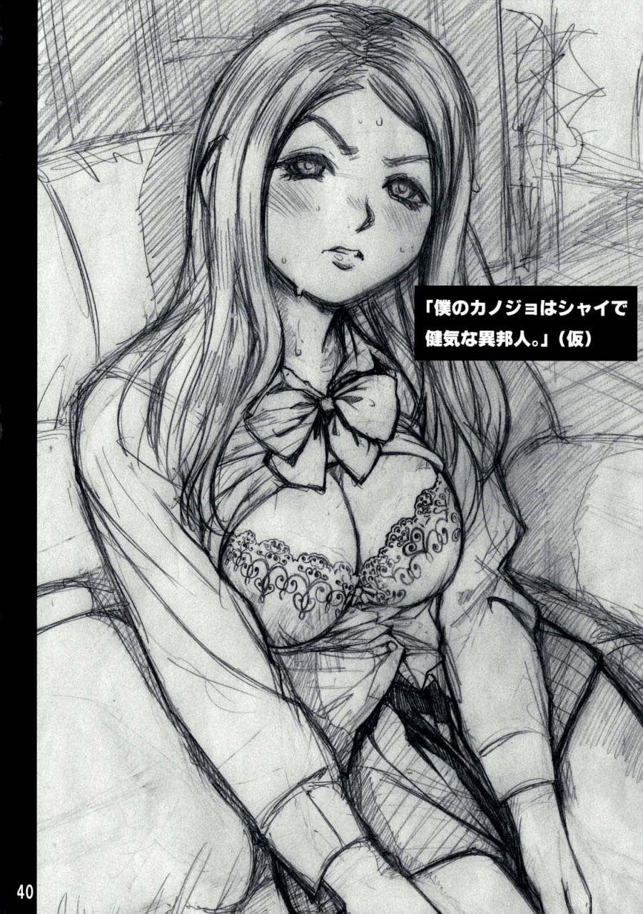 shota-scratch-8-poo-momodenbu-wa-kishidou-e-kishi-kaisei-y1621-2047-imakara-atashi-okasaremasu-english-lwb