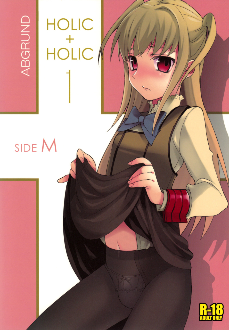 shota-scratch-8-abgrund-udk-holic-holic-1-side-m-maria-holic-english-hentai-traders