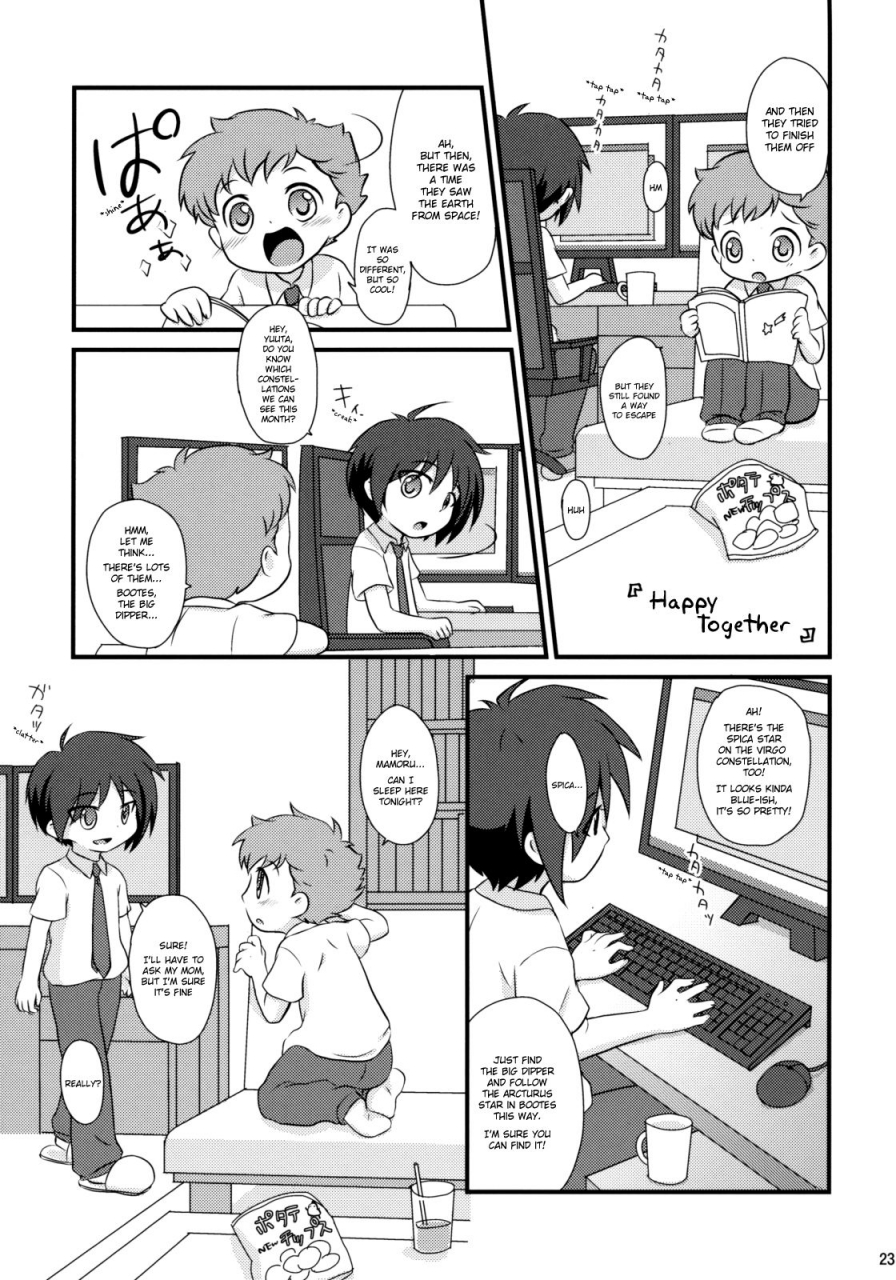 shota-scratch-9-ad-hoc-fuwawa-gonta-kahoru-okino-matsushiro-milk-caramel-net-ghost-pipopa-english-shotachan