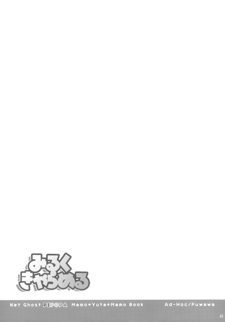 shota-scratch-9-ad-hoc-fuwawa-gonta-kahoru-okino-matsushiro-milk-caramel-net-ghost-pipopa-english-shotachan