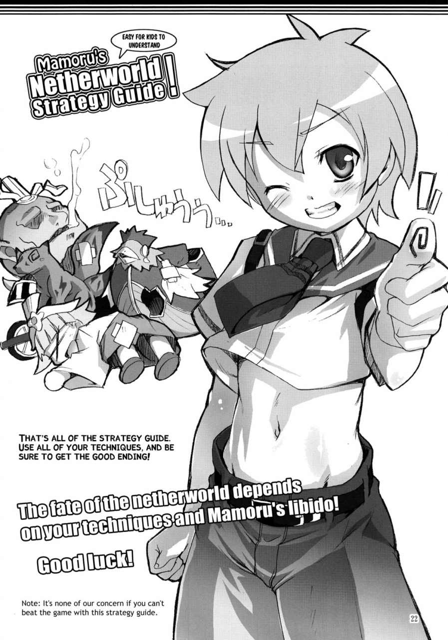 shota-scratch-9-studio-rakkyou-takase-yuu-norotte-yaru-ill-curse-you-mamoru-kun-wa-norowarete-shimatta-english-sw