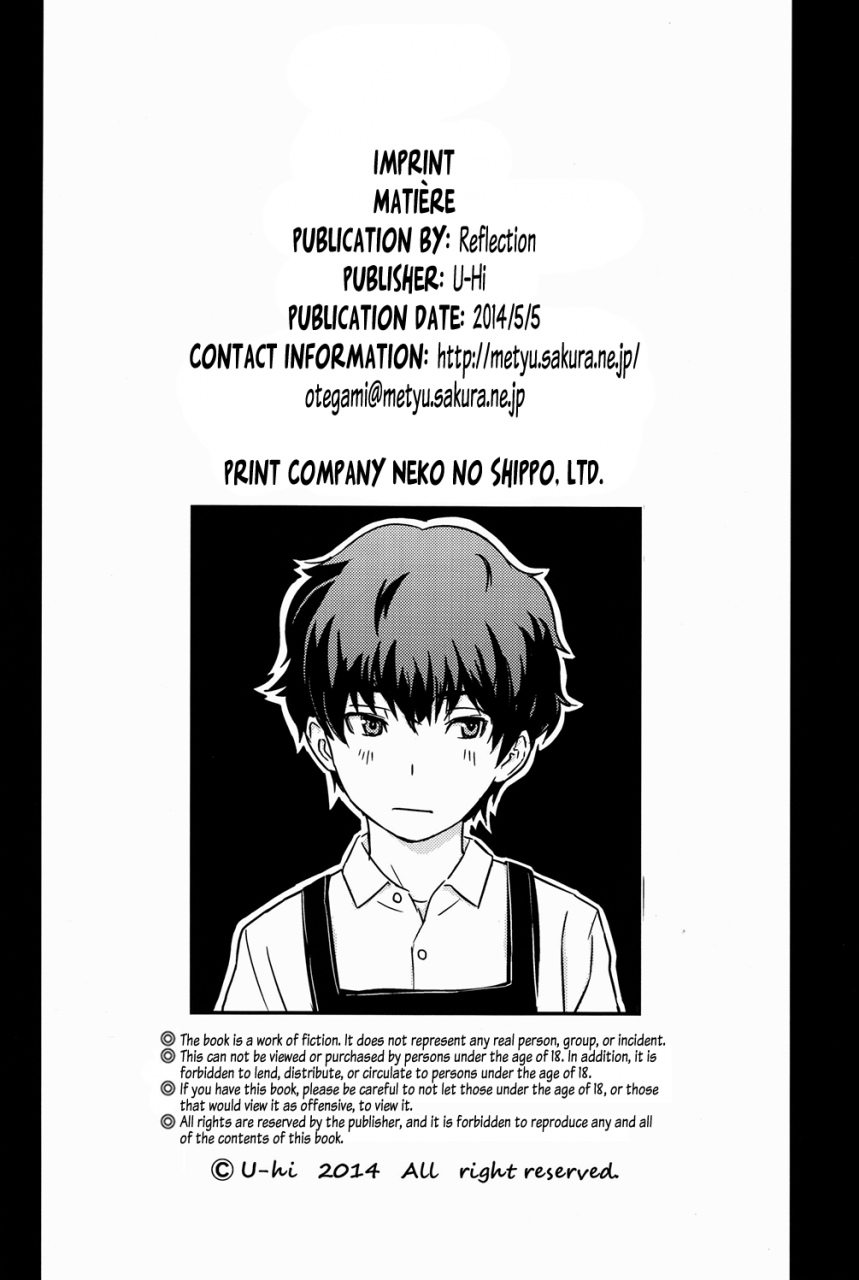 shota-scratch-sp-2-reflection-u-hi-matiere-english-hataraki-bachi-translations-decensored