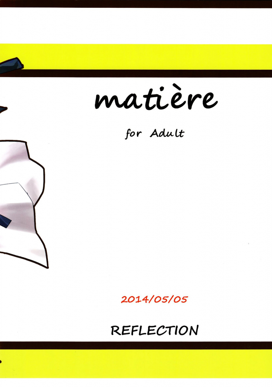 shota-scratch-sp-2-reflection-u-hi-matiere-english-hataraki-bachi-translations-decensored