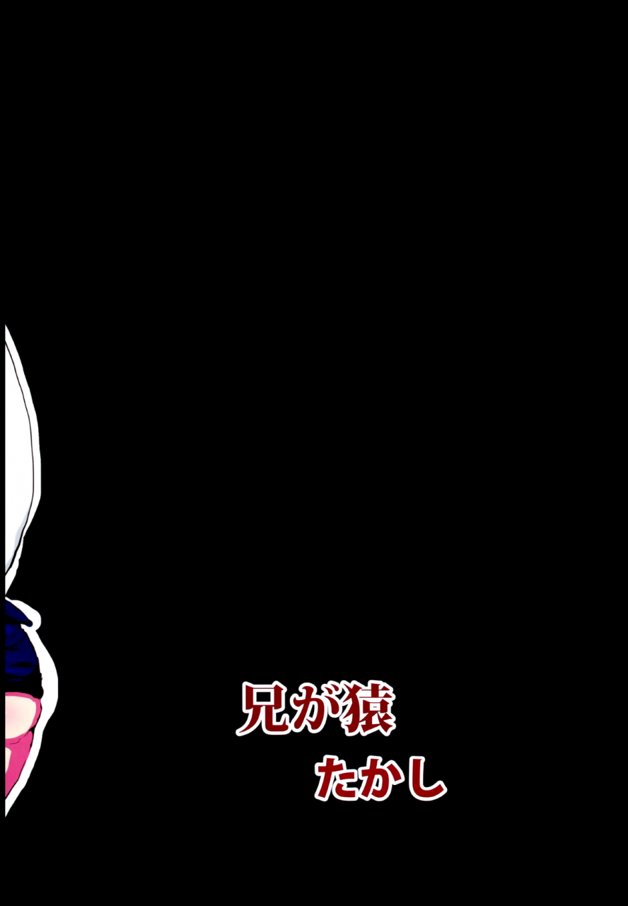 shota-scratch-sp2-ani-ga-saru-takashi-buddy-pako-pako-homo-sex-buddy-hardcore-fucking-homo-sex-buddy-complex-english-short-wharf