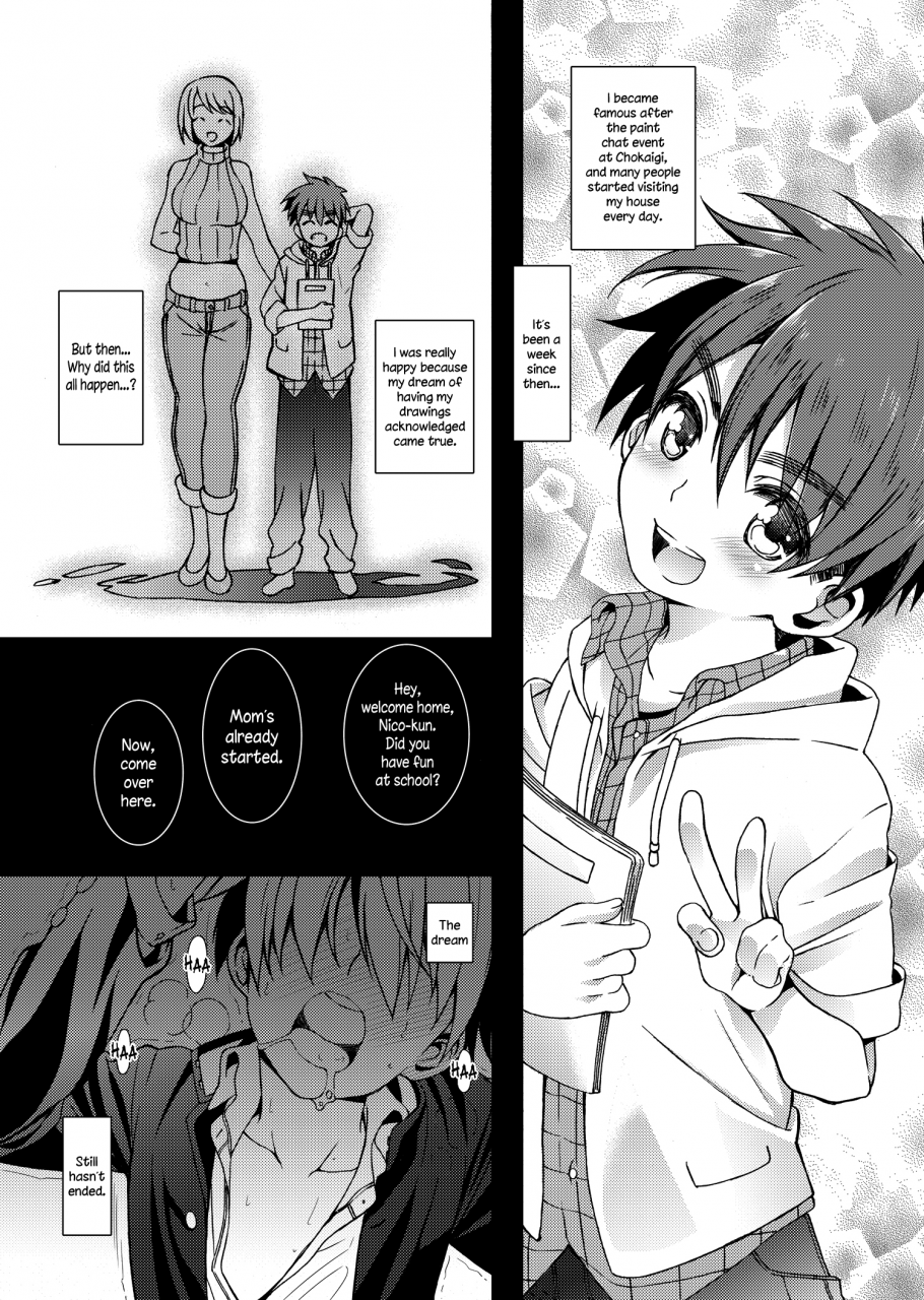 shota-scratch-sp2-inkstone-amami-ryouko-ni-communication-english-n04h