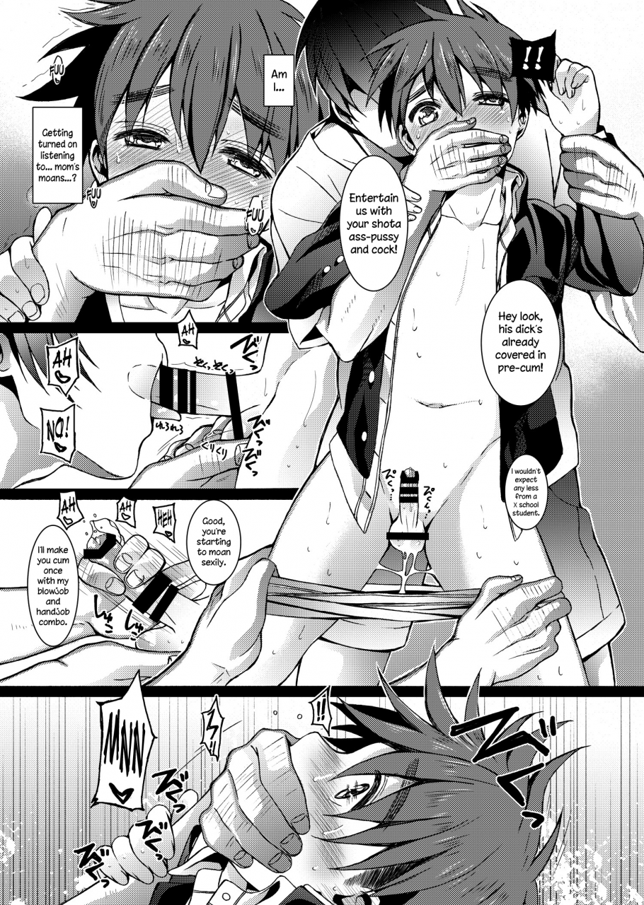 shota-scratch-sp2-inkstone-amami-ryouko-ni-communication-english-n04h