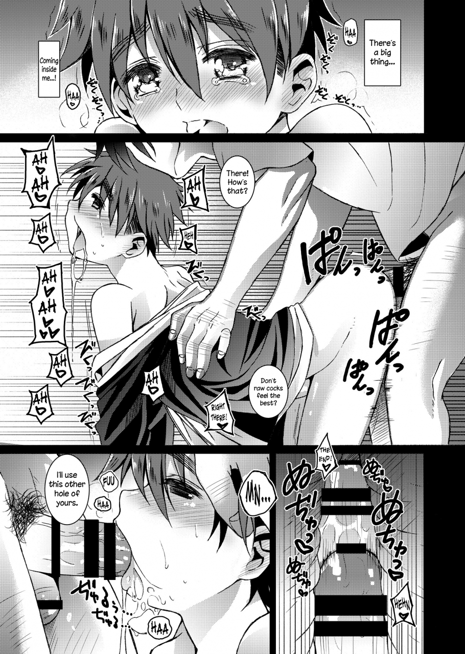 shota-scratch-sp2-inkstone-amami-ryouko-ni-communication-english-n04h