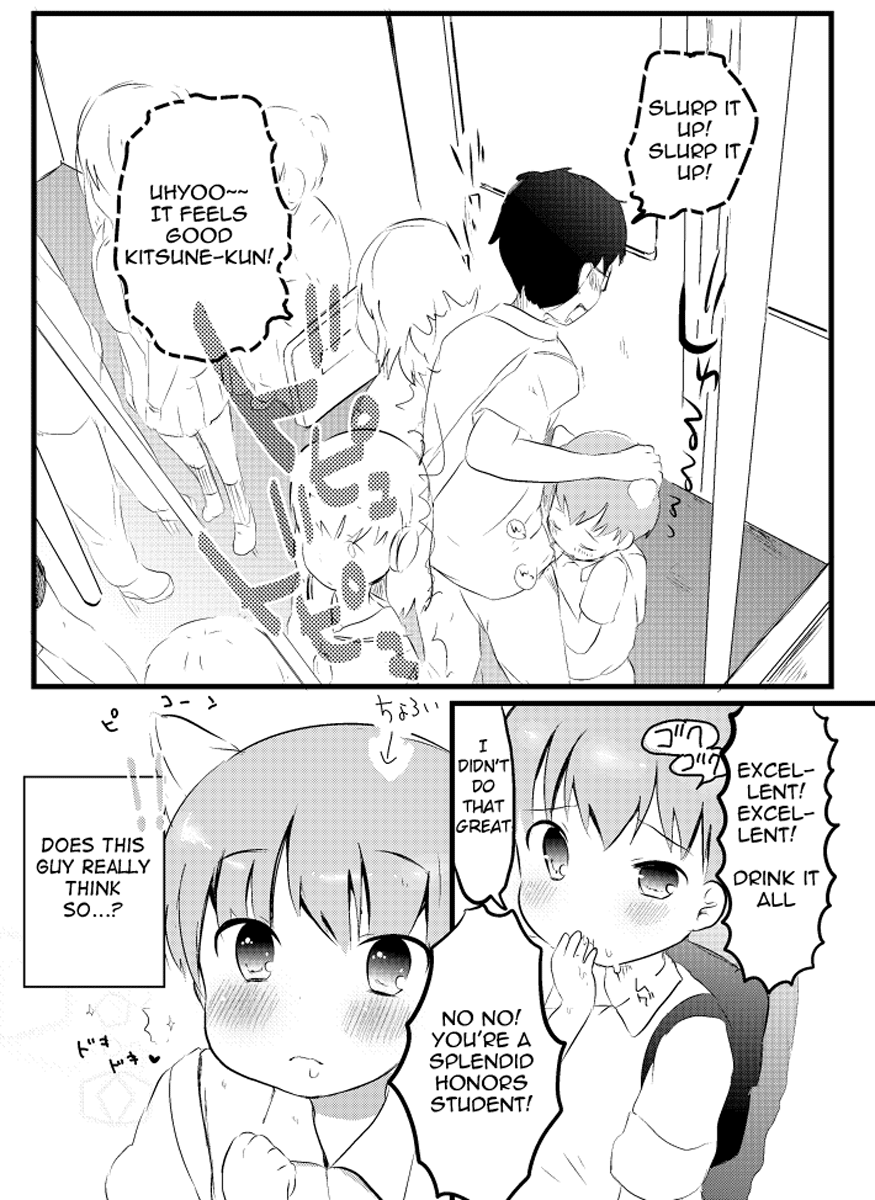 shota-scratch-sp2-cocoatank-yamadori-kitsune-to-densha-english-shotachan