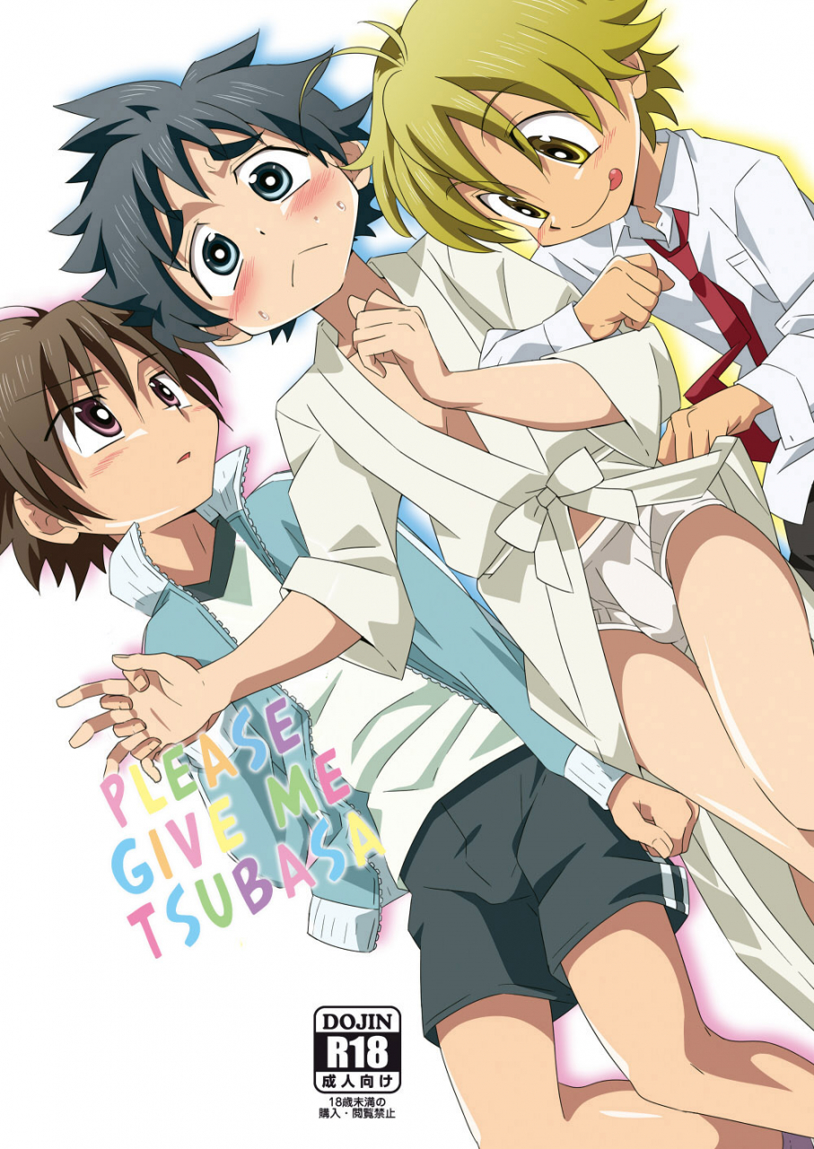 shota-scratch-sp2-gymno-kiriya-tsubasa-o-kudasai-english-hataraki-bachi-translations-decensored