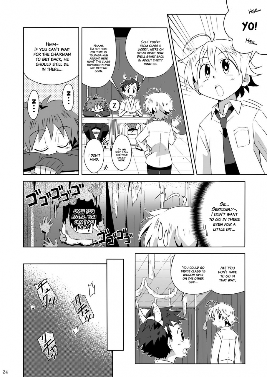 shota-scratch-sp2-gymno-kiriya-tsubasa-o-kudasai-english-hataraki-bachi-translations-decensored