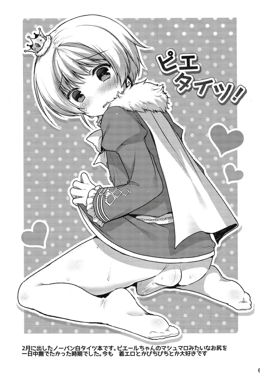 shota-scratch-sp3-unagigoya-sakura-puchilo-pie-ecchi-the-idolm-at-ster-sidem-english-mysterymeat3