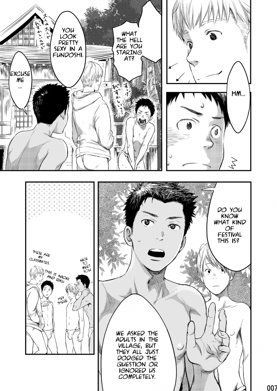 shota-scratch-sp3-box-tsukumo-gou-mukaishi-english-tootonahill