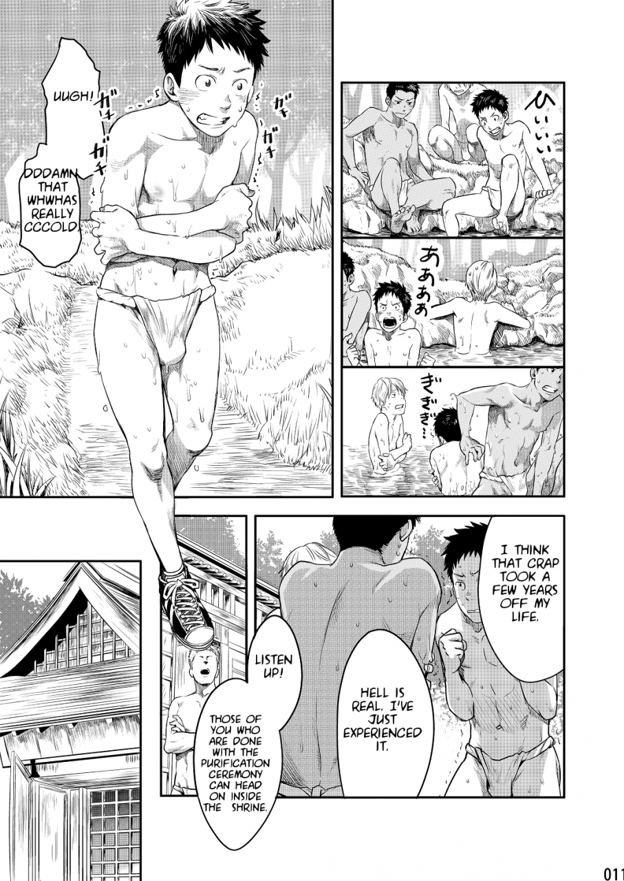 shota-scratch-sp3-box-tsukumo-gou-mukaishi-english-tootonahill