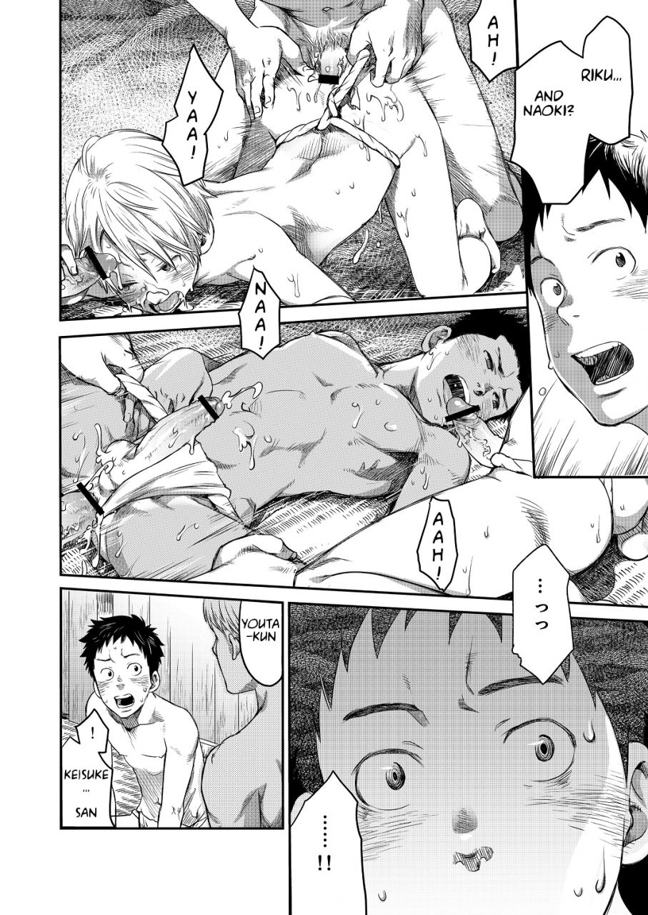 shota-scratch-sp3-box-tsukumo-gou-mukaishi-english-tootonahill