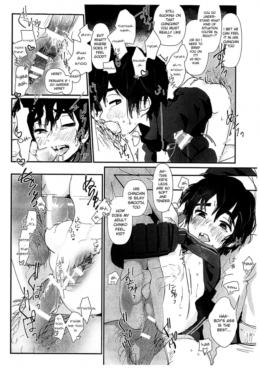 shota-scratch-sp3-samugakupetti-shiogochi-hero-is-justice-big-hero-6-english-shotachan