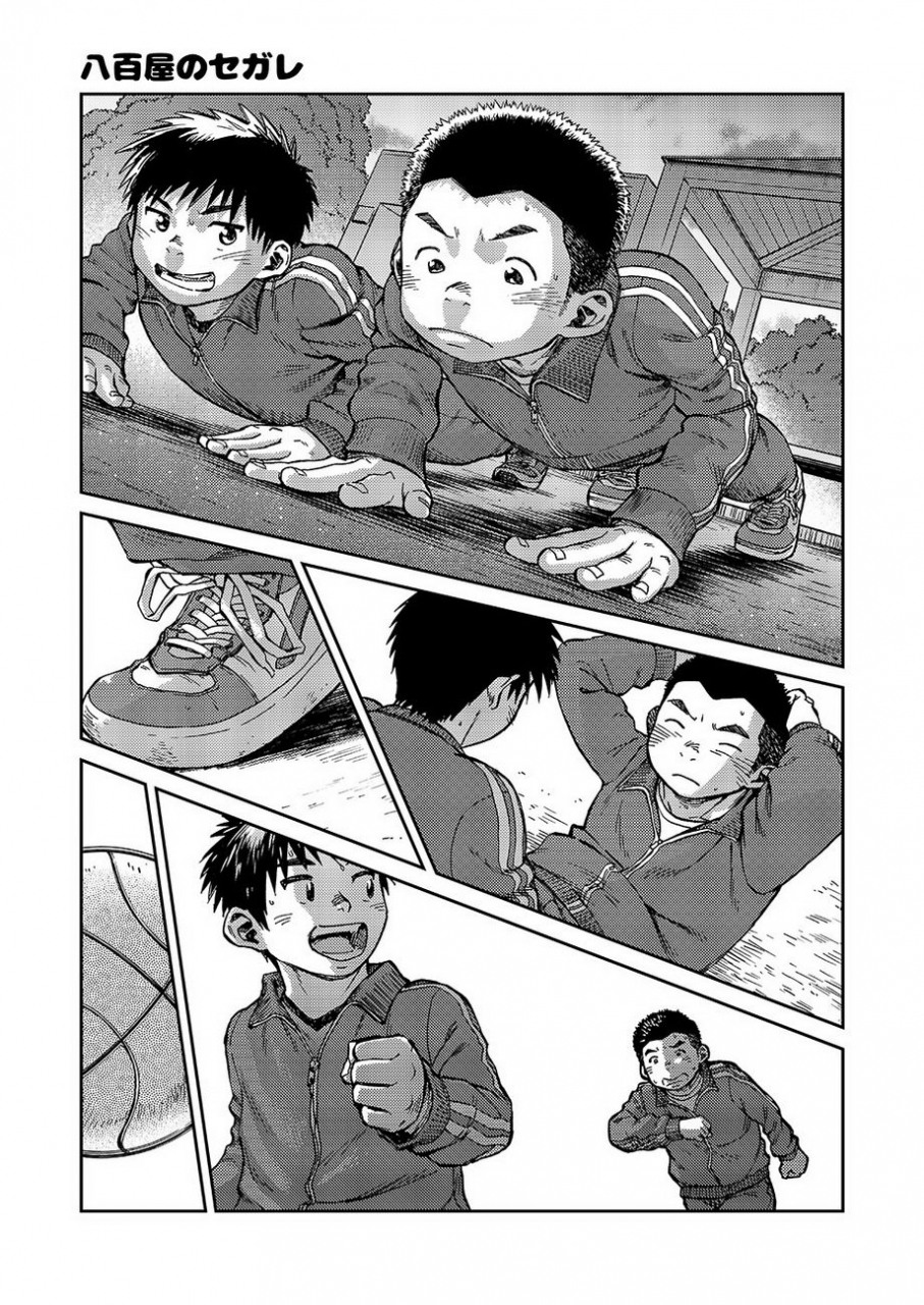 shota-scratch-sp3-shounen-zoom-shigeru-manga-shounen-zoom-vol-16-english