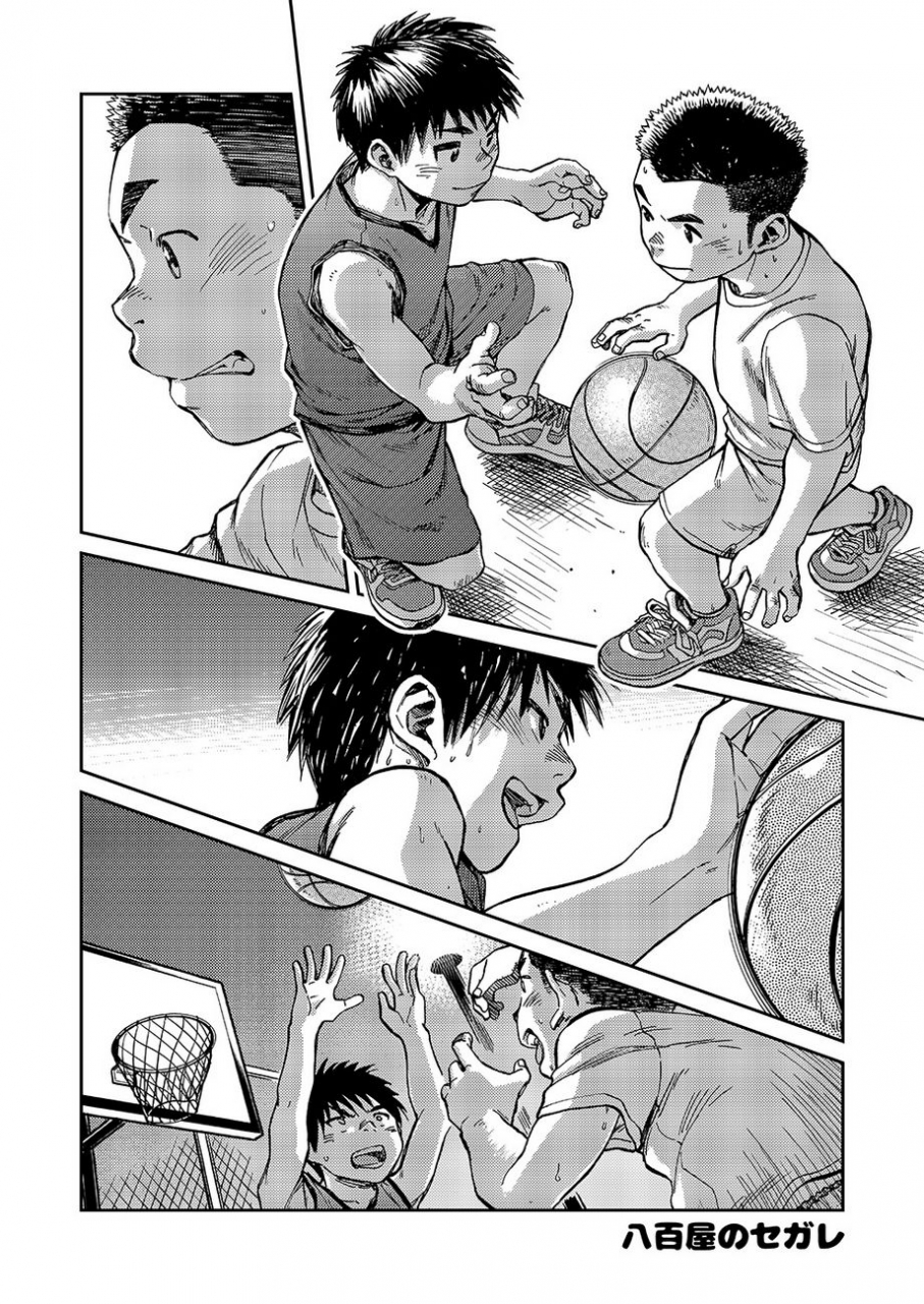 shota-scratch-sp3-shounen-zoom-shigeru-manga-shounen-zoom-vol-16-english