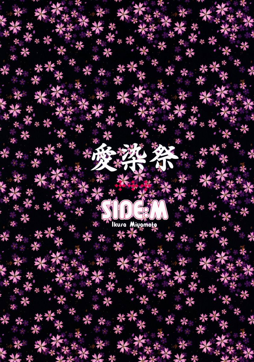 shota-scratch-sp3-sidem-miyamoto-ikusa-aizen-matsuri-touken-ranbu-english-boutoku