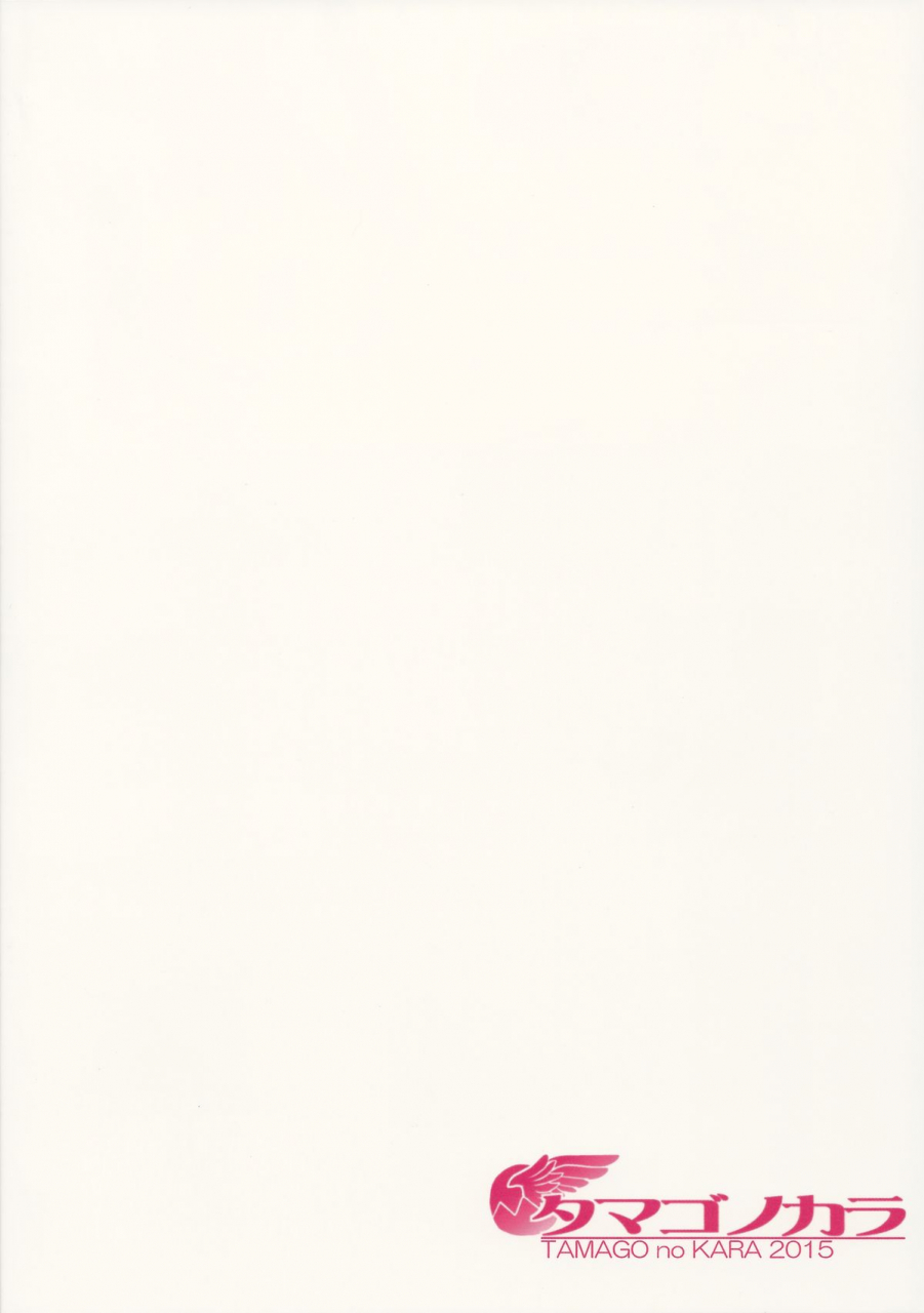 shota-scratch-sp3-tamago-no-kara-shiroo-zecchou-otokonoko-massage-english-mysterymeat3