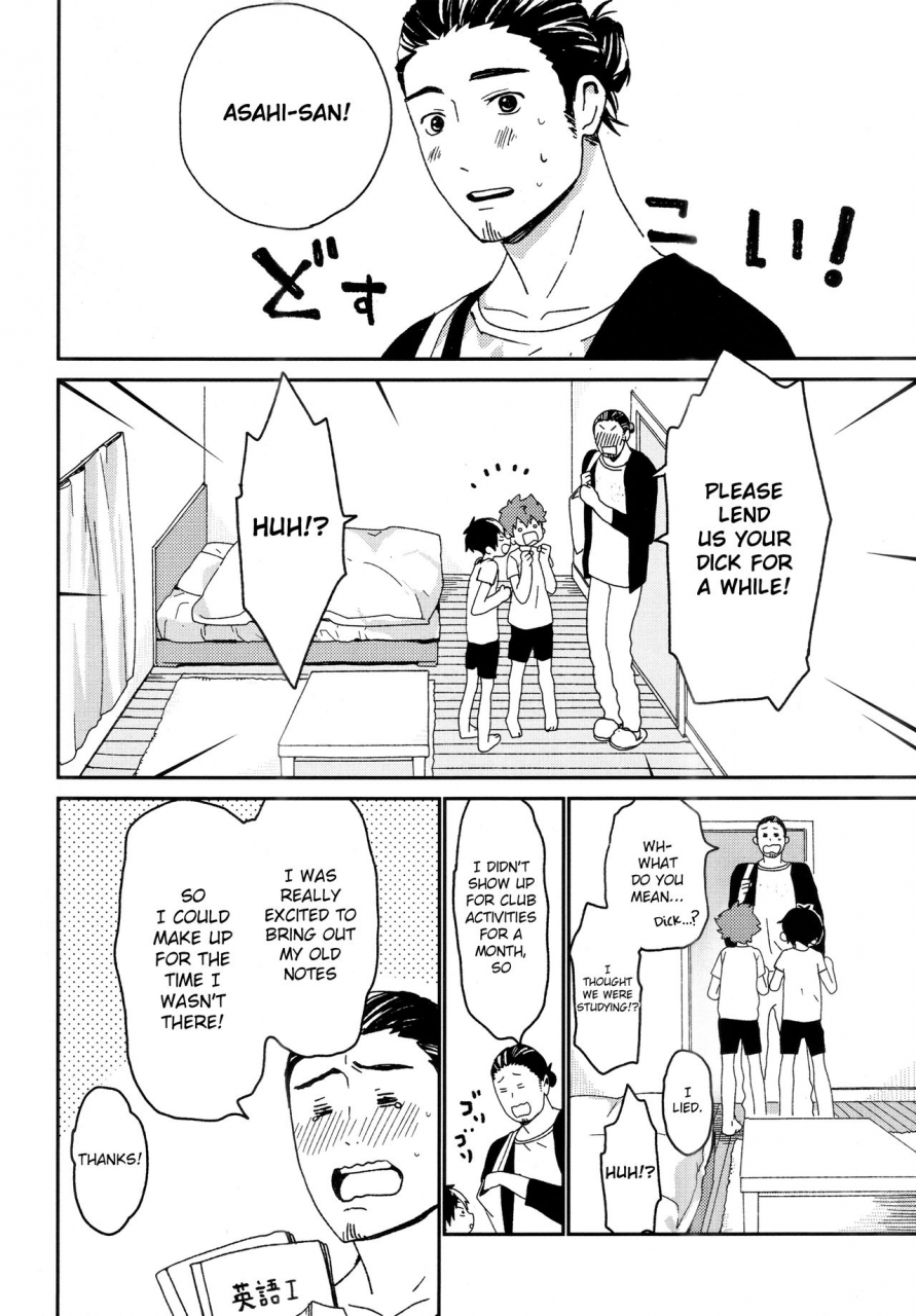 shota-scratch-sp4-s-size-shinachiku-kimochi-iikoto-suki-haikyuu-english-shotachan-hennojin