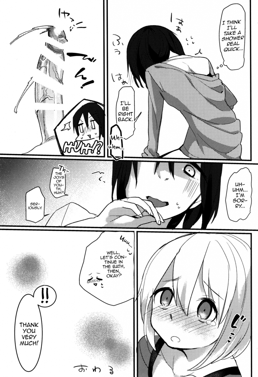 shota-scratch-sp4-yurusu-yunoki-yu-shota-oni-english-mysterymeat3