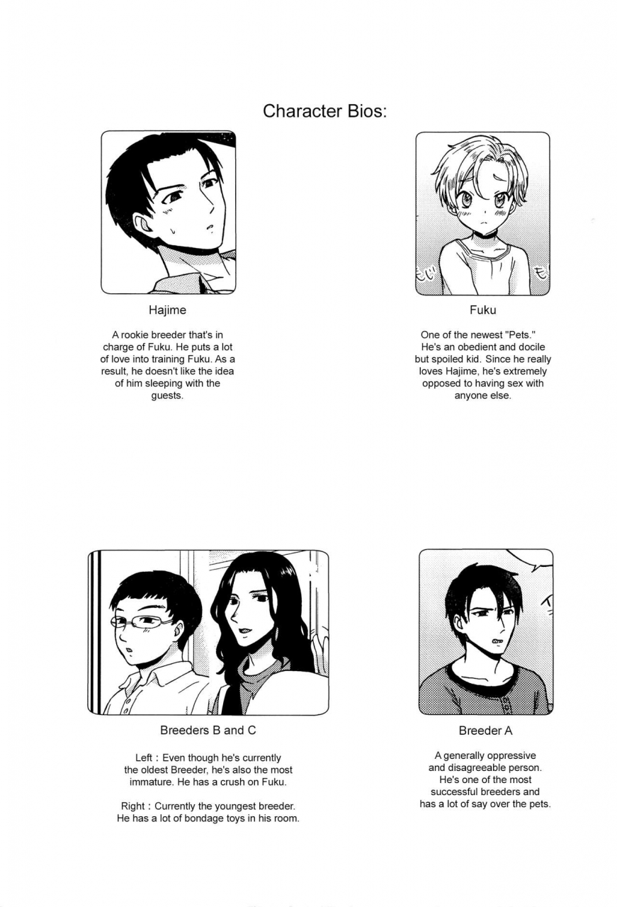 shota-scratch-sp4-ziploc-yamachan-pet-shop-2-english-shotachan