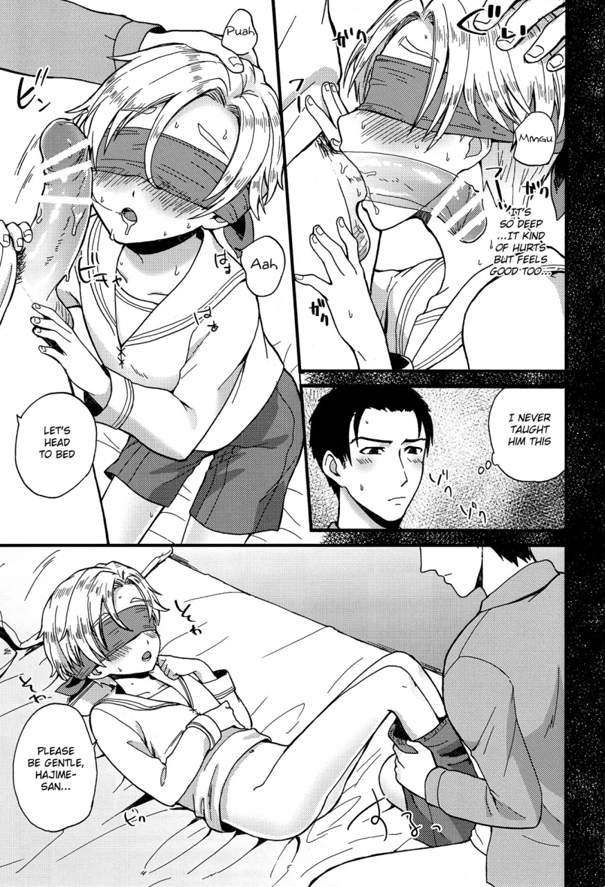 shota-scratch-sp4-ziploc-yamachan-pet-shop-2-english-shotachan