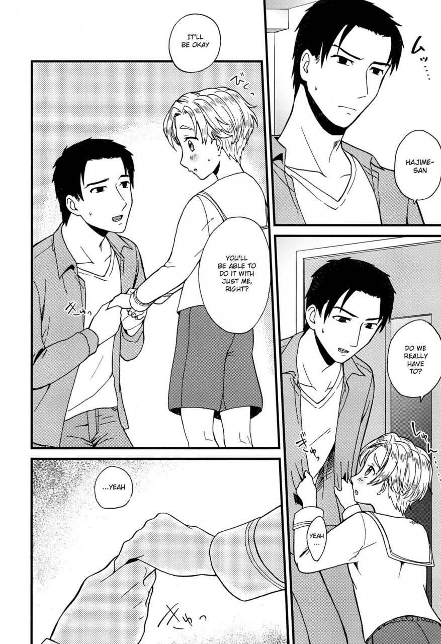 shota-scratch-sp4-ziploc-yamachan-pet-shop-2-english-shotachan