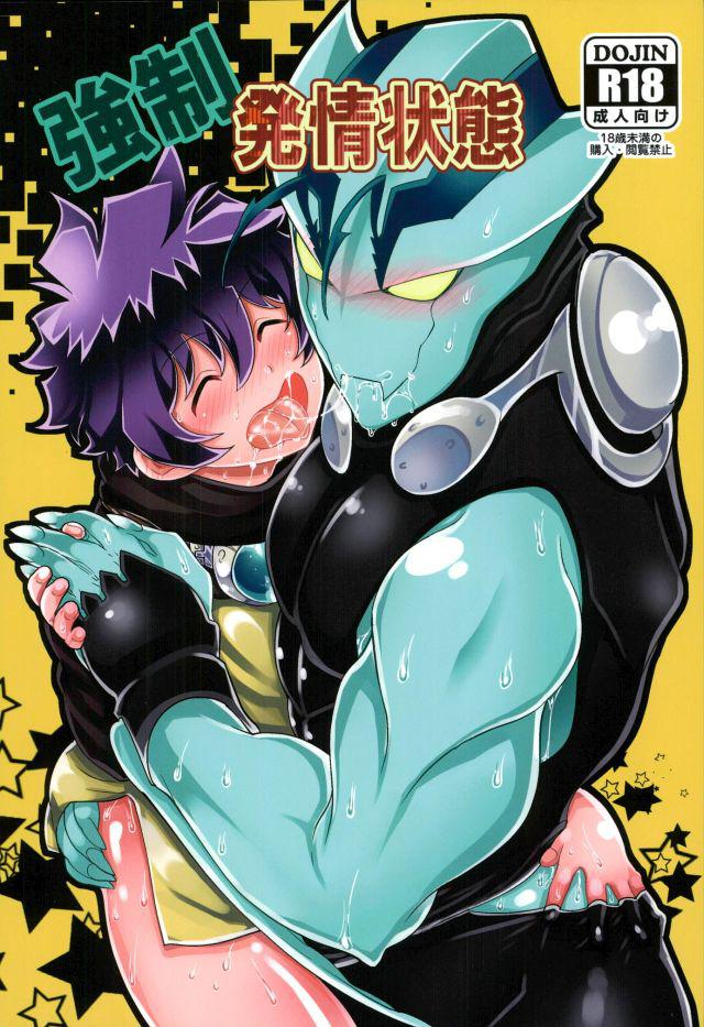 shota-scratch-sp5-botamochi-no-utage-nayuzaki-natsumi-kyousei-hatsujou-joutai-forced-sexual-excitement-condition-kekkai-sensen-english