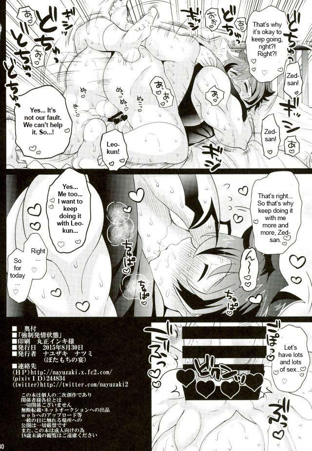 shota-scratch-sp5-botamochi-no-utage-nayuzaki-natsumi-kyousei-hatsujou-joutai-forced-sexual-excitement-condition-kekkai-sensen-english